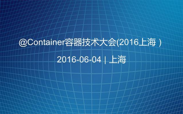 @Container容器技术大会（2016上海）