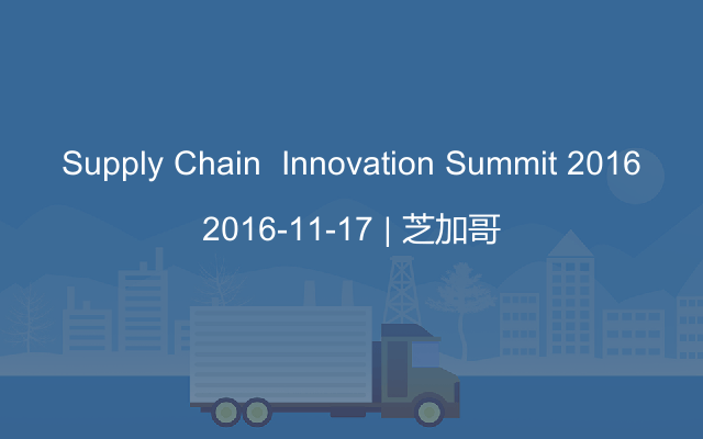 Supply Chain  Innovation Summit 2016