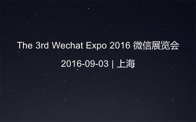 The 3rd Wechat Expo 2016 微信展览会