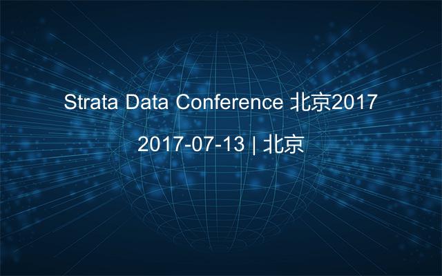 Strata Data Conference 北京2017