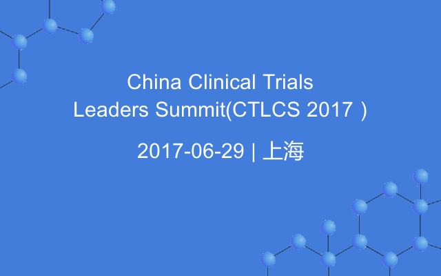 China Clinical Trials Leaders Summit（CTLCS 2017）