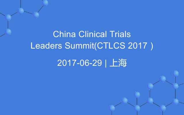 China Clinical Trials Leaders Summit（CTLCS 2017）