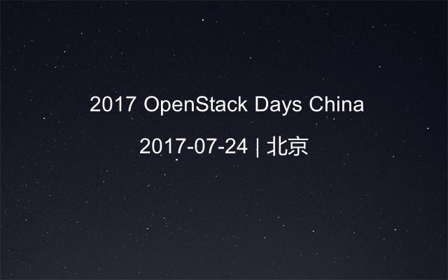  2017 OpenStack Days China