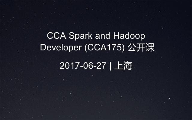 CCA Spark and Hadoop Developer (CCA175) 公开课