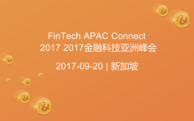FinTech APAC Connect 2017 2017金融科技亚洲峰会