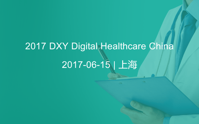 2017 DXY Digital Healthcare China