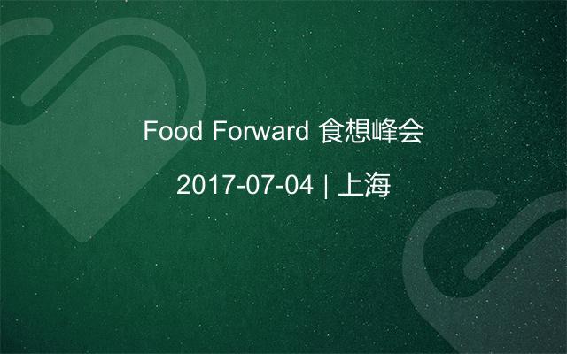 Food Forward 食想峰会