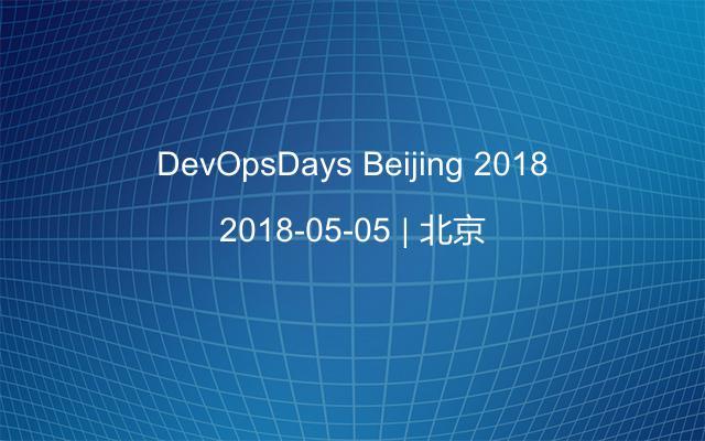 DevOpsDays Beijing 2018