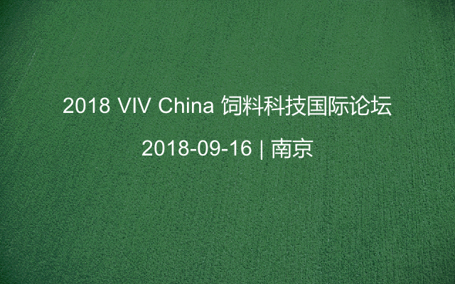 2019年中国饲料排行榜_祝贺 大佑农 4G保鲜乳 荣获 2019中国好猪料人气之