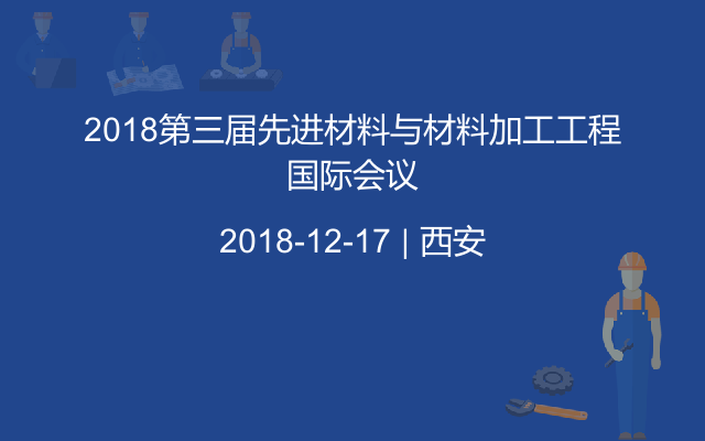 余应敏简历_中央财经大学会计学教授余应敏受邀参会演讲_活动家