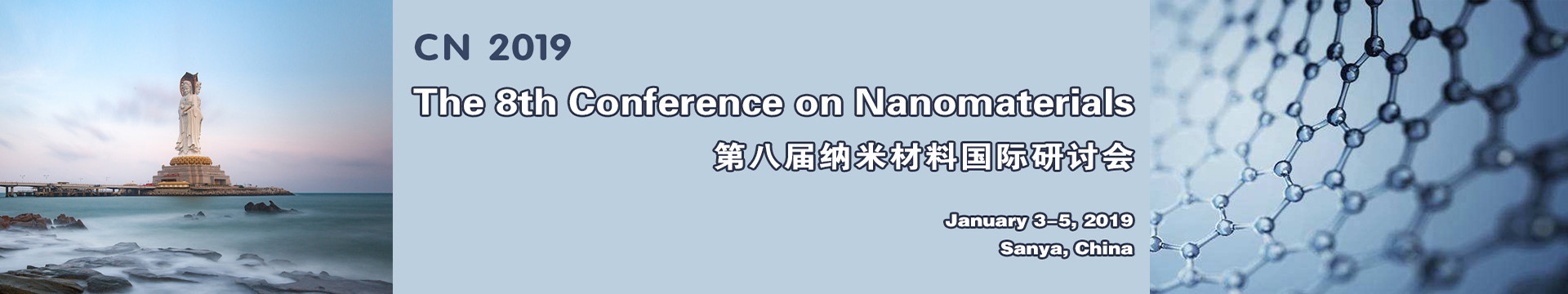 第八届纳米材料国际研讨会（CN 2019）