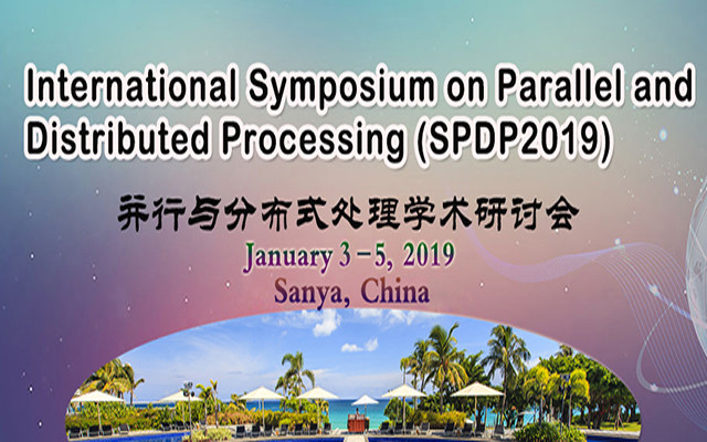 并行与分布式处理学术研讨会(SPDP 2019)