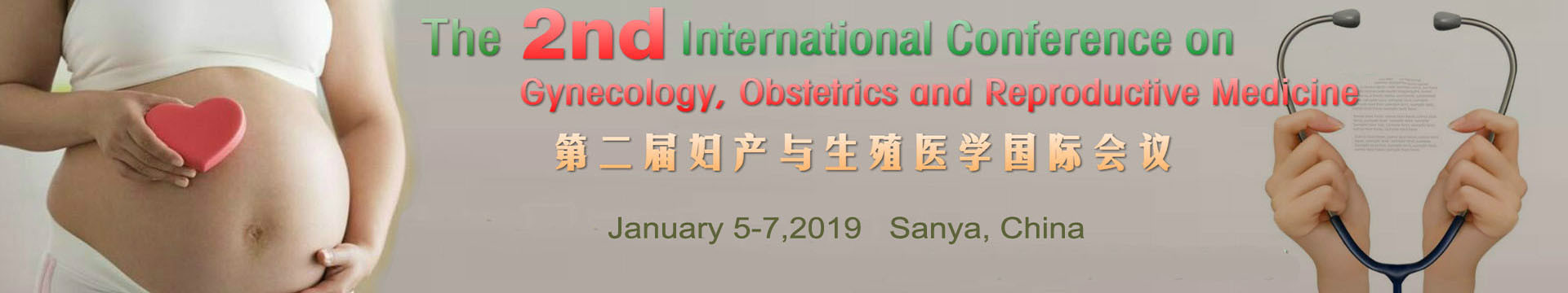 2019第二届妇产与生殖医学国际会议(GORM 2019)