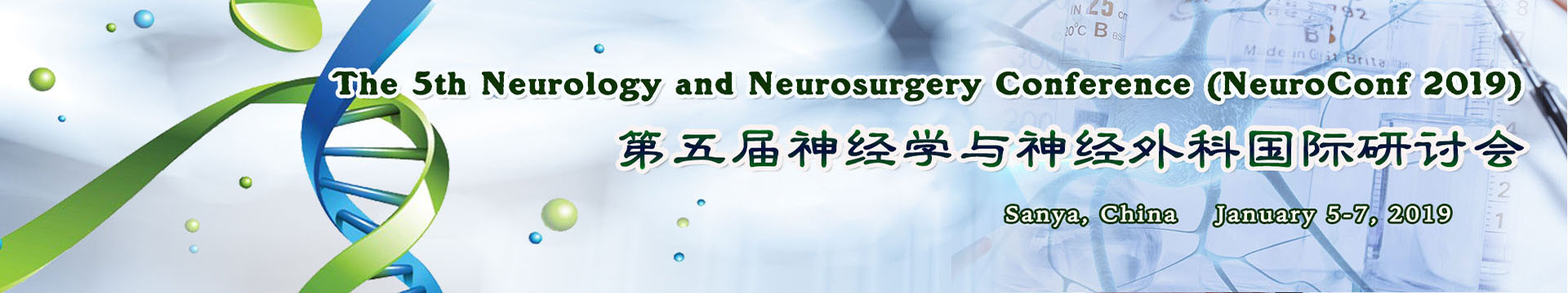 2019第五届神经学与神经外科国际研讨会(NeuroConf 2019)