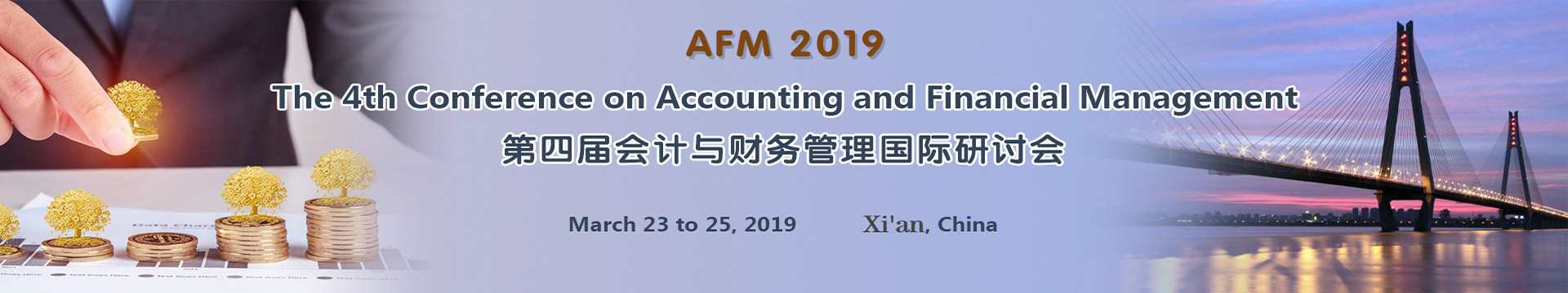 第四届会计与财务管理国际会议 (AFM 2019)