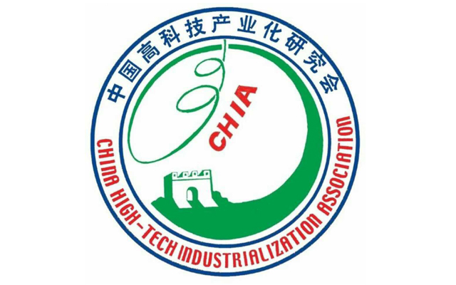中国高科技产业化研究会科技成果转化协作工作委员会