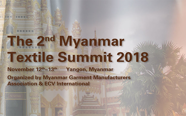 2018第二届缅甸纺织峰会