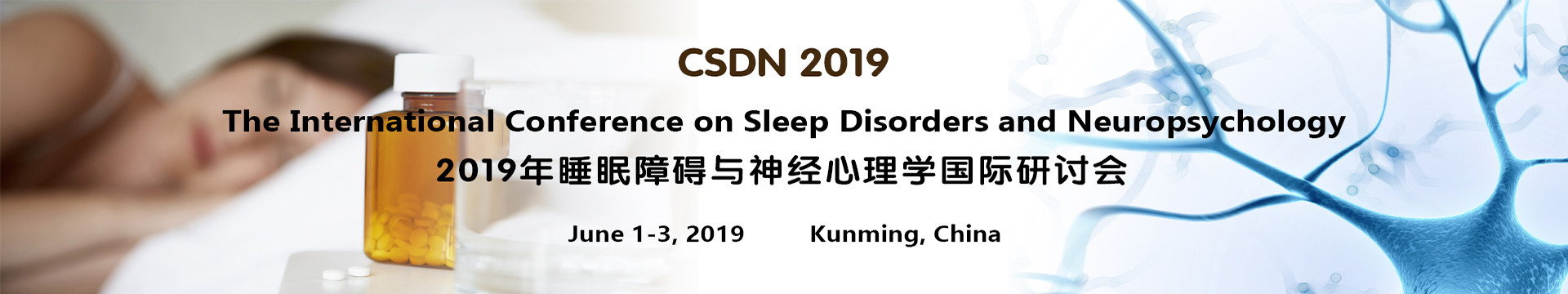 2019年睡眠障碍与神经心理学国际研讨会(The International Conference on Sleep Disorders and Neuropsychology)