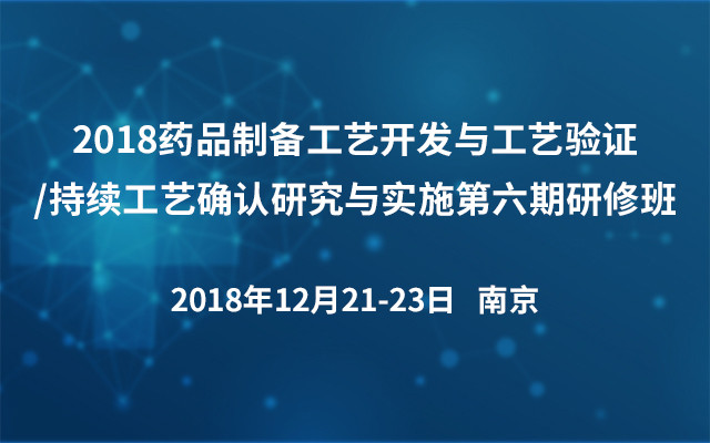 2019年医药企业排行_云南白药入围2019中国医药企业品牌影响力排行榜及