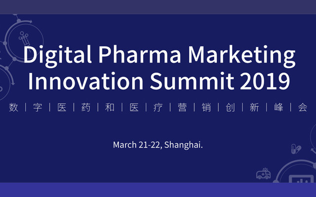 CCBio2019数字医疗与医药营销峰会（上海）Digital Pharma Marketing Innovation Summit