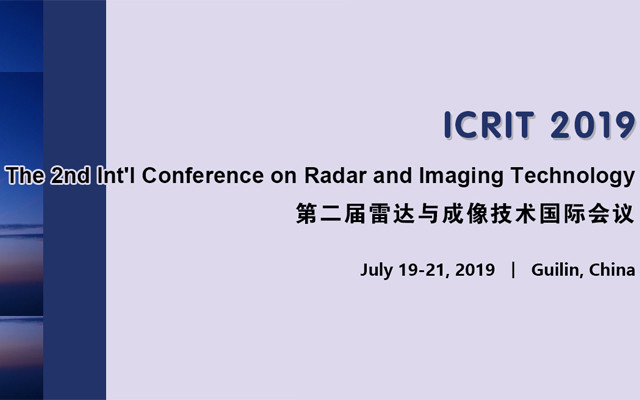 第二届雷达与成像技术国际会议-桂林(ICRIT 2019)