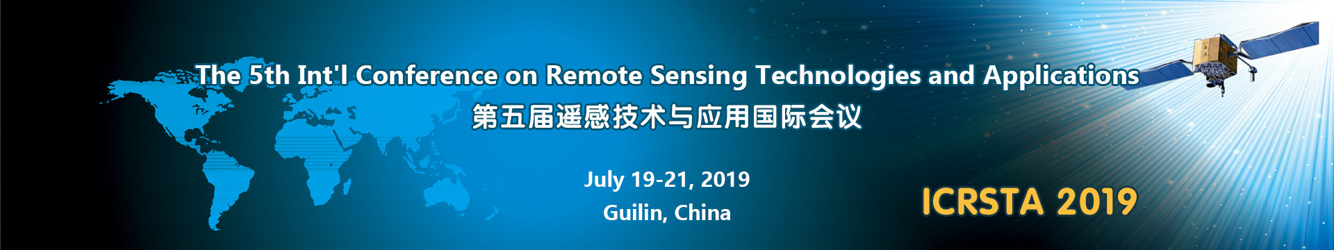 第五届遥感技术与应用国际会议-桂林（ICRSTA 2019）