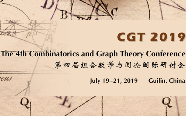 CGT 2019 第四届组合数学与图论国际研讨会（桂林）