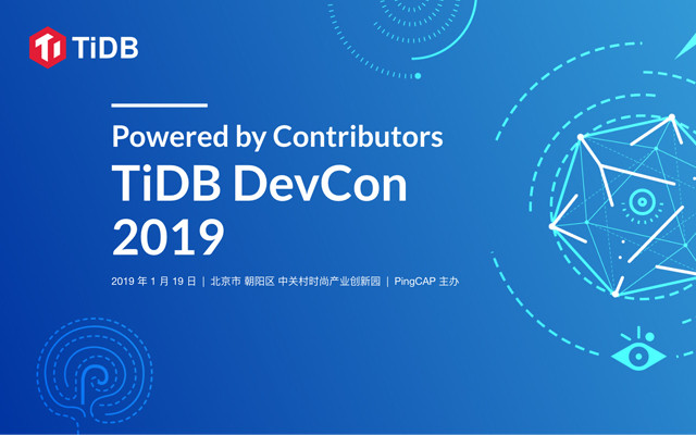 TiDB DevCon 2019（TiDB 技术大会|北京）