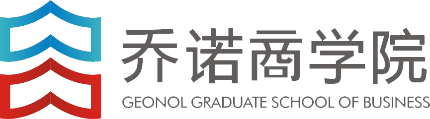 乔诺商学院