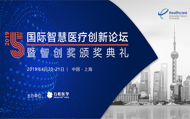 2019娱乐盛典排行榜_2019清博盛典来了