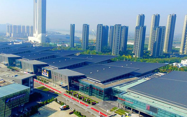 南京国际博览会议中心