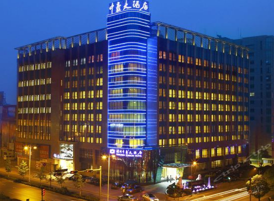 杭州中豪大酒店