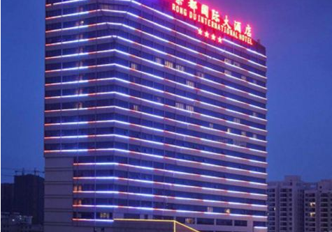 广州凯荣都国际大酒店
