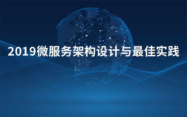 2019年网络新歌排行榜_北京商务会议2019年5月排行榜 北京最近有什么会议