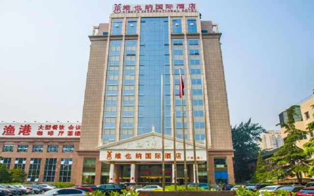 北京西城区维亚纳国际酒店（广安门店）