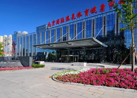 北京国际温泉酒店