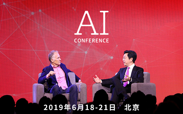 O'Reilly和Intel人工智能2019北京大会