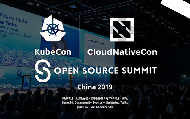 KubeCon + CloudNativeCon论坛 2019上海