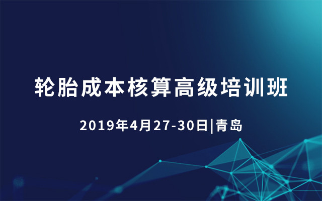 2019计算机班级排行_全部图书列表