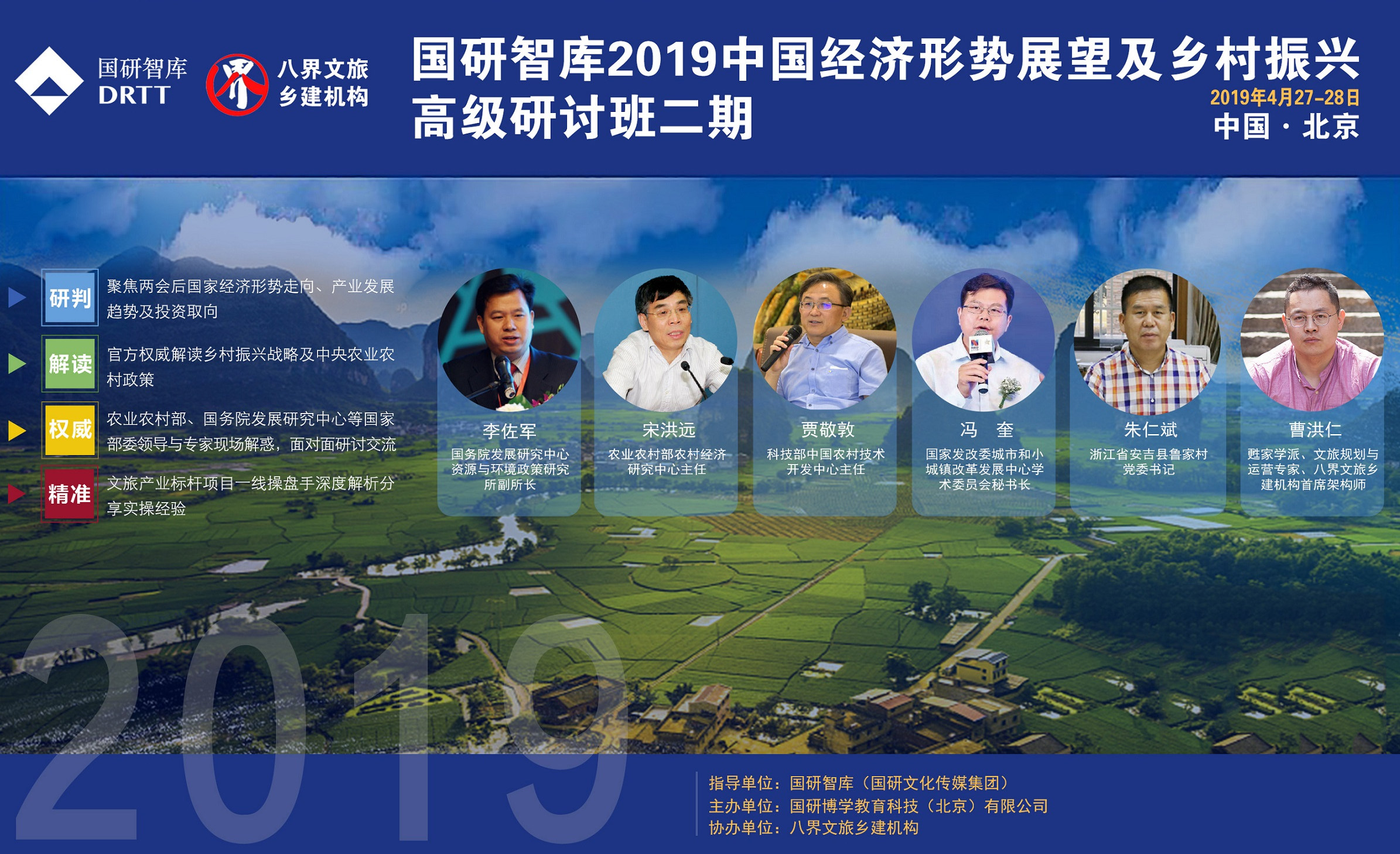 2019经济状况_2019温州经济形势如何发展 全面解读来了(3)