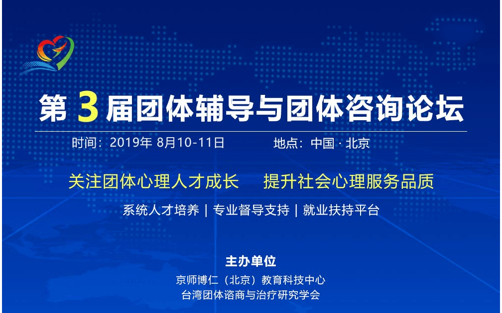 2019年度咨询排行榜_2019全球咨询公司排名出炉,你最想进哪家