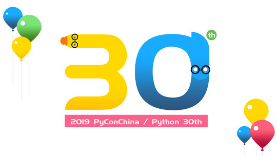 PyCon2019 中国Python开发者大会（北京）