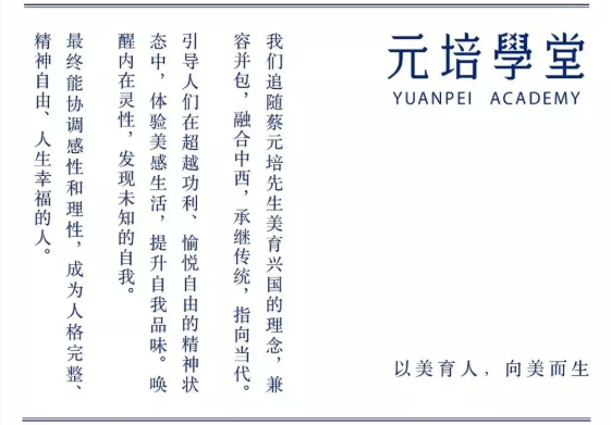 游学 | 香格里拉，让世界神往的“世外桃源”（2019.9）