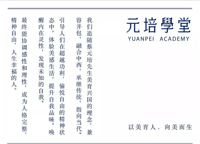 游学 | 武当山古建筑美学(2019.9)