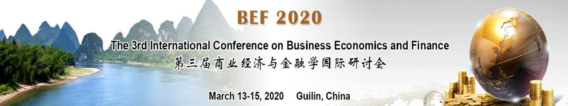 第三届商业经济与金融学国际研讨会(BEF 2020)