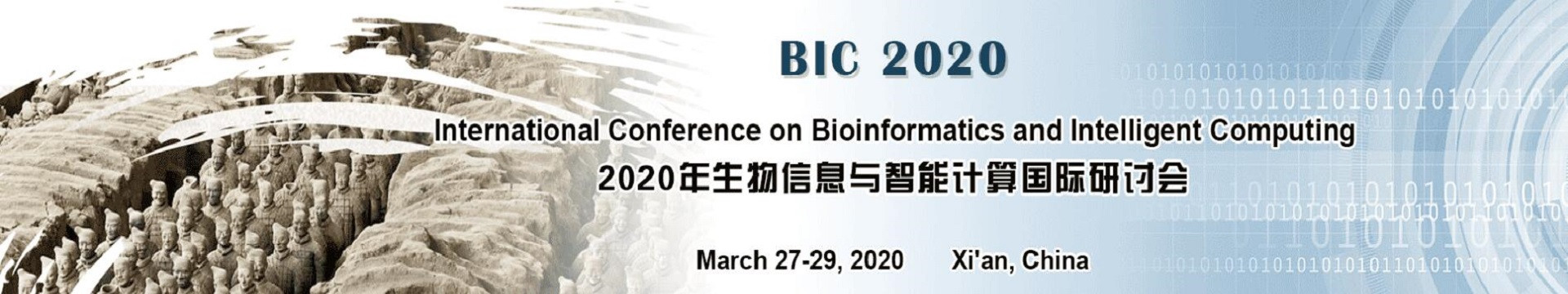 2020年生物信息与智能计算国际研讨会(BIC 2020)