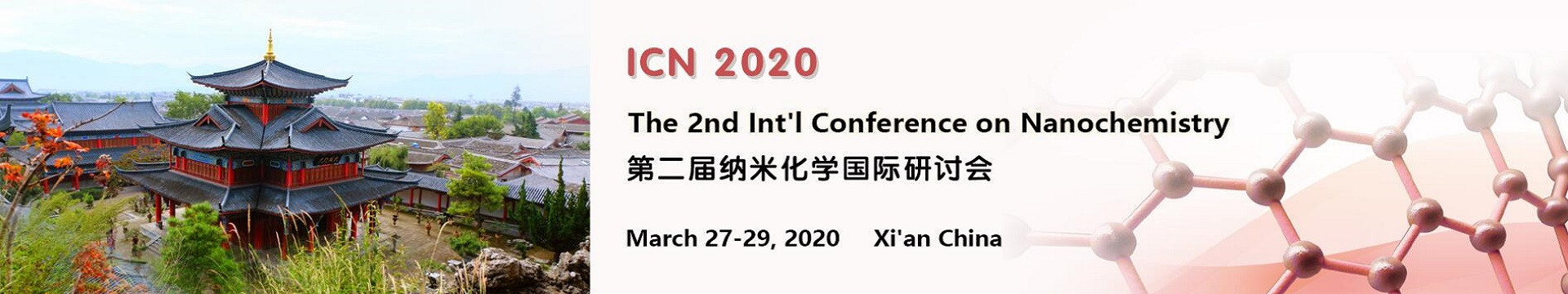 第二届纳米化学国际研讨会(ICN 2020)