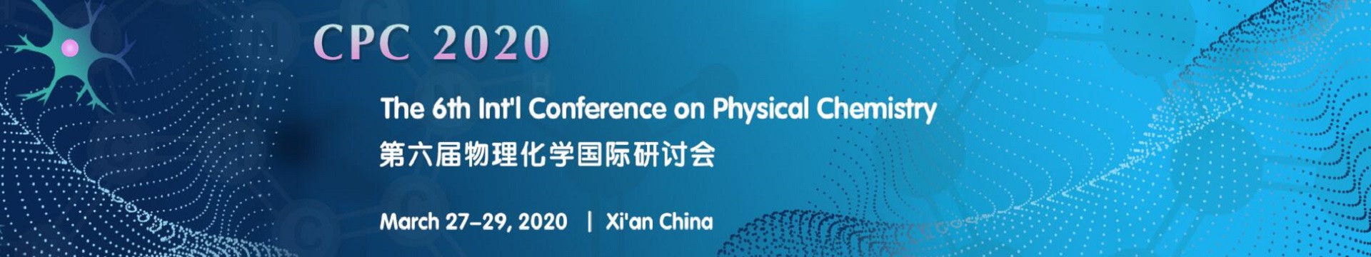 第六届物理化学国际研讨会(CPC 2020)