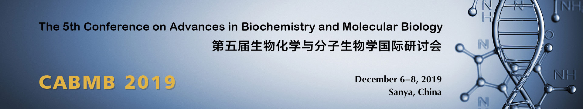 第五届生物化学与分子生物学国际研讨会(CABMB 2019)