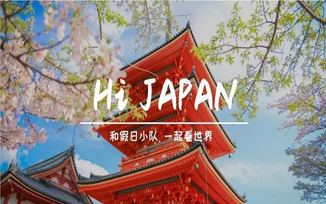 2020冬令營-匠之國奇遇記，走進日本，遇見關西